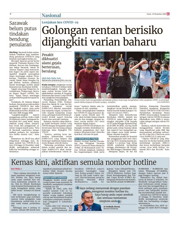 Berita Harian - 18/12/2023