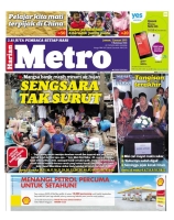 Metro