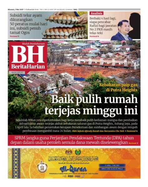 Berita