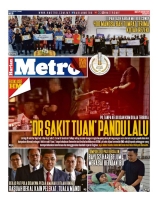Metro