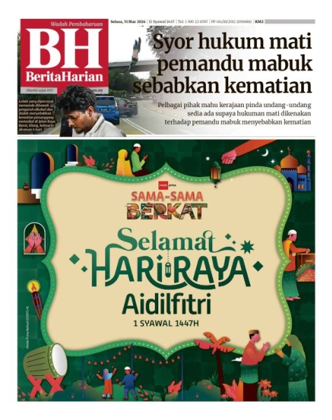 Berita