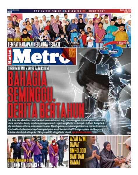 Metro